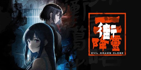 街2降灵截图2