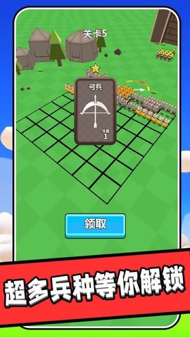 王国保卫者[图1]