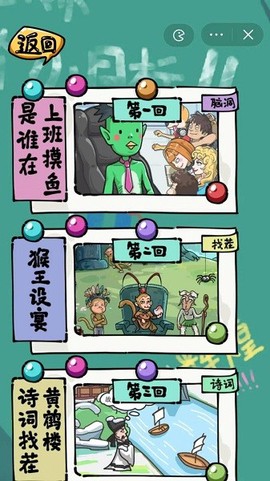 沙雕日记[图1]