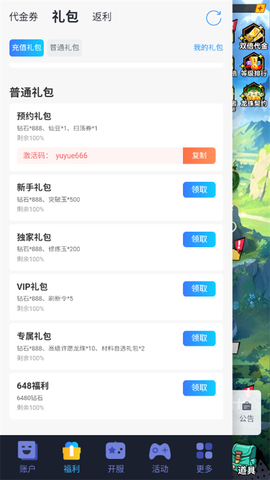 皇城传说[图1]