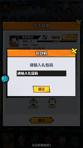 皇城传说[图2]