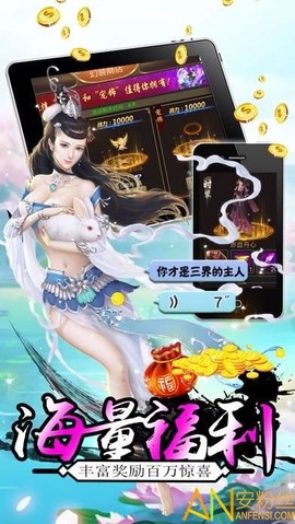 天影奇缘[图1]