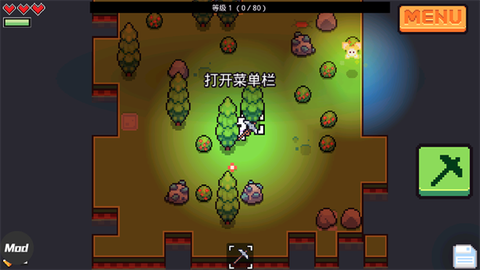 浮岛物语[图2]