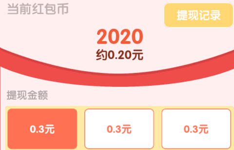 农场大富翁截图2