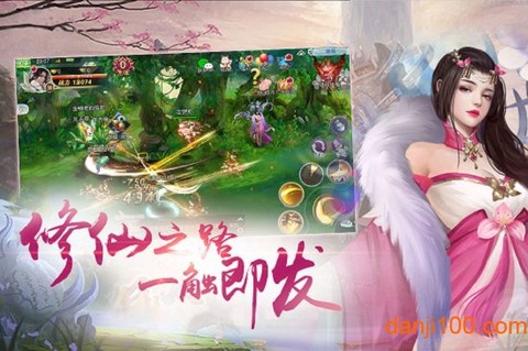 山海经之异界神兽[图1]