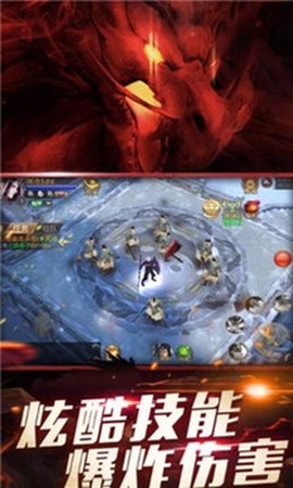 山海经之异界神兽截图2