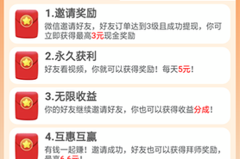 幸福农场主截图2