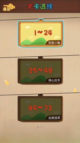 脑洞全开[图1]