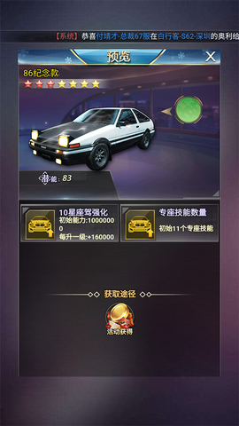 谁是首富红包版[图3]