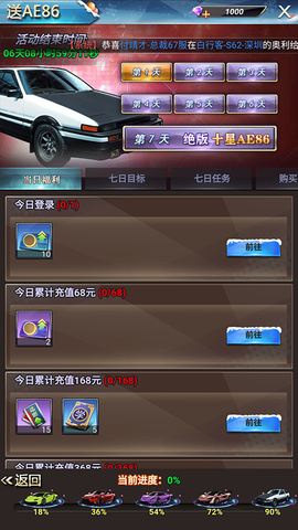 谁是首富红包版[图9]