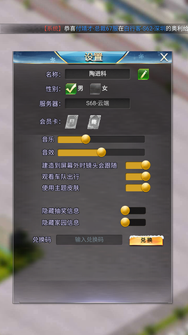谁是首富红包版[图11]