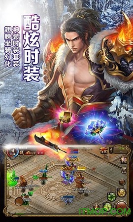 屠龙霸业[图1]