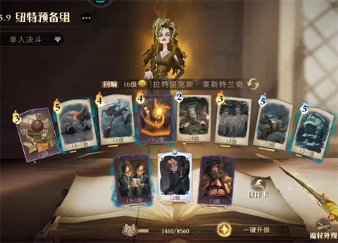 荣耀殿堂截图3