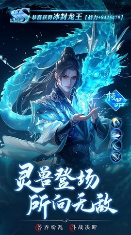 逍遥九歌行[图1]