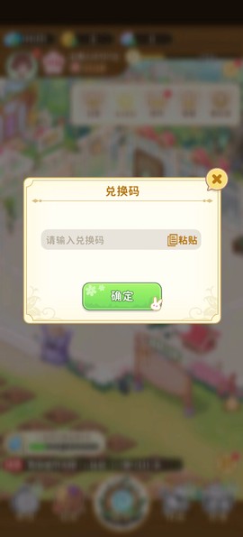 织梦森林[图2]