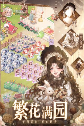 织梦森林截图2