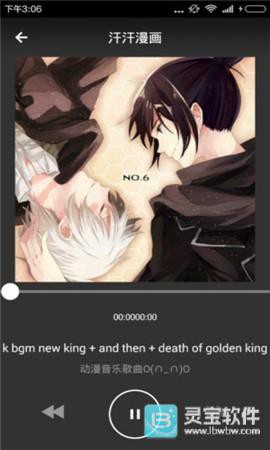 汗汗漫画手游版[图2]