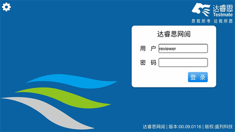 星立方大数据采集截图1