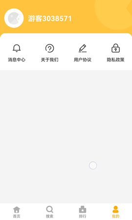 掌上乐园截图3