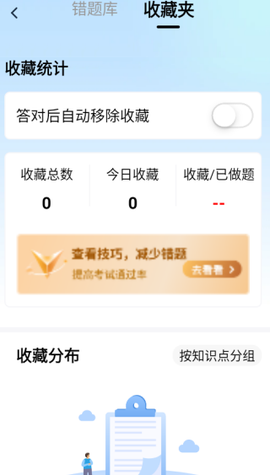 特种作业宝典[图4]