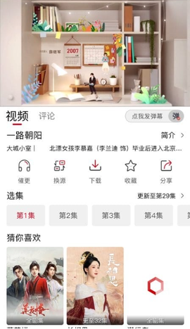 速搜视频[图4]