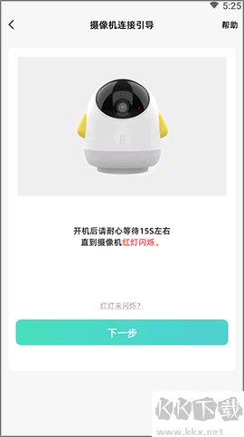 海马爸比[图2]