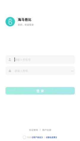 海马爸比截图1