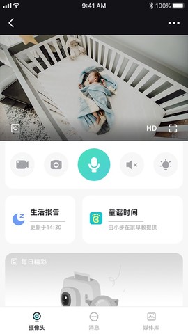 海马爸比截图3