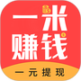 米赚-手机赚钱