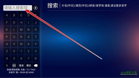 欢喜影院[图2]