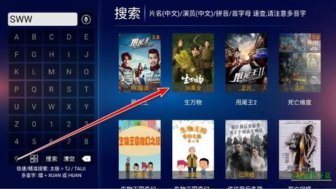 欢喜影院[图3]