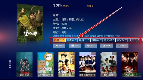 欢喜影院[图4]