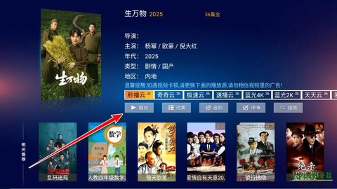 欢喜影院[图5]