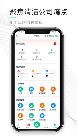 熊猫物保云[图1]