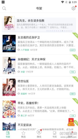 多多小说[图2]