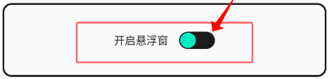 变声器变声吧[图1]
