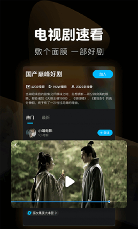 完美看看[图1]