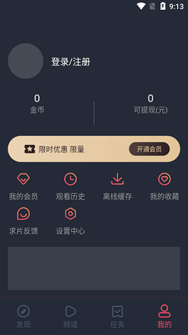 完美看看截图3