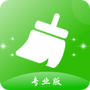 系统工具合集