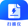 闪速文件扫描仪