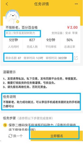 赚钱宝贝[图2]