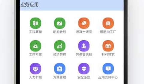 数字土木[图2]