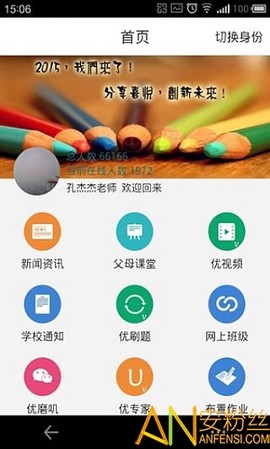 小黑板[图1]