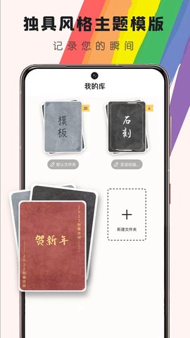 小黑板截图3