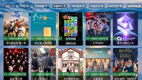 海宇影视[图1]