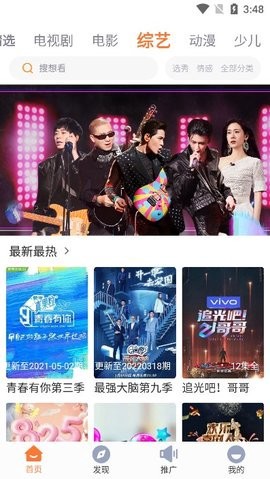 王牌影视[图1]