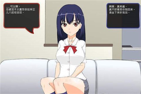 满脸嫌弃的侄女截图3