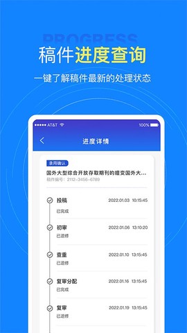 中文知识网截图1