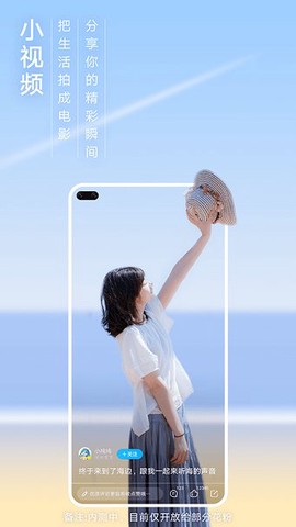 我的华为[图2]
