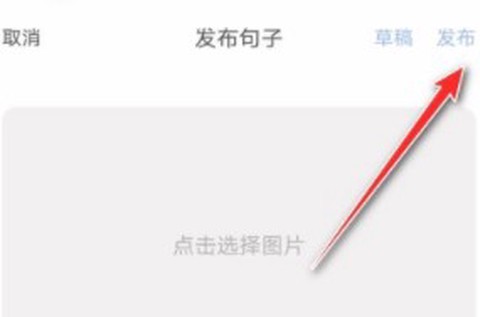 句子控[图4]